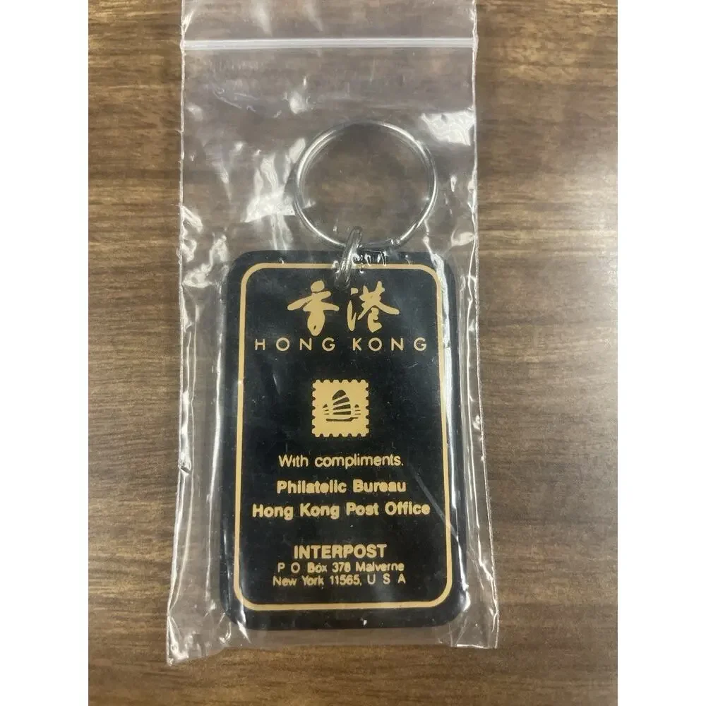 Vintage Hong Kong Stamp Keychain Year of the Dragon 1988 Chinese Zodiac 50c